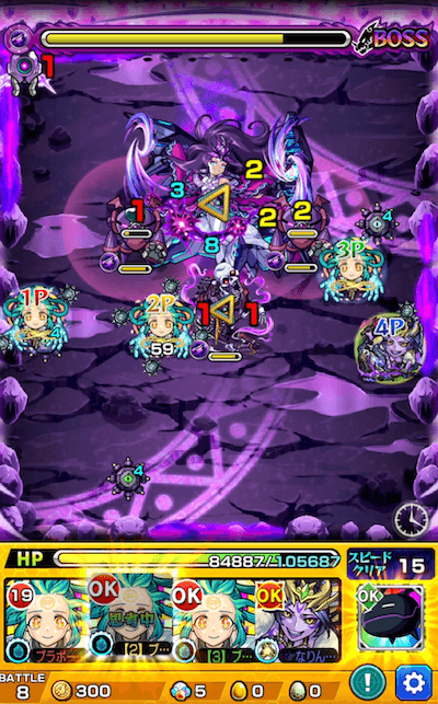 ジョカ廻 ボス3 ガシャドクロ透明解除