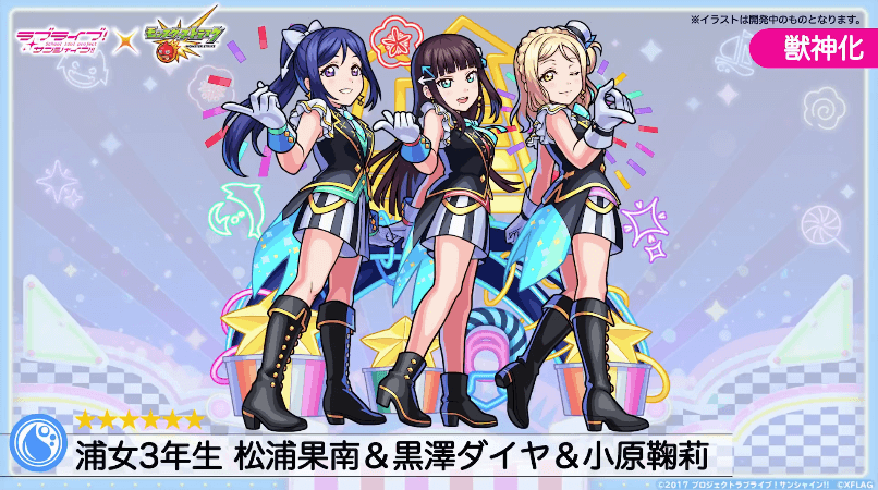 9浦女3年生 松浦果南&黒澤ダイヤ&小原鞠莉