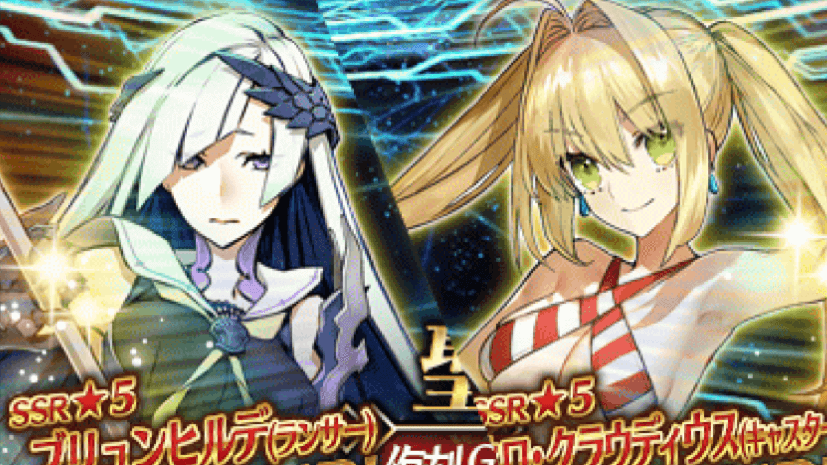 Fgo ブリュンヒルデと水着ネロが6 30に復刻 アストライアもピックアップ対象に Appbank Fgo ブリュンヒルデと水着ネロが6 30に復刻 アストライアもピックアップ対象に Appbank
