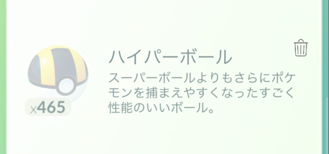 ポケモンgo 色違いフカマルゲットし放題 ついでにじめん最強アタッカーが揃っちゃう 6月のコミュニティ デイ中に絶対にやっておくべきこと Appbank