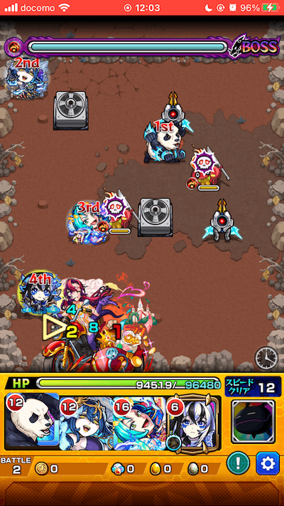 モンストチャペリーボス1