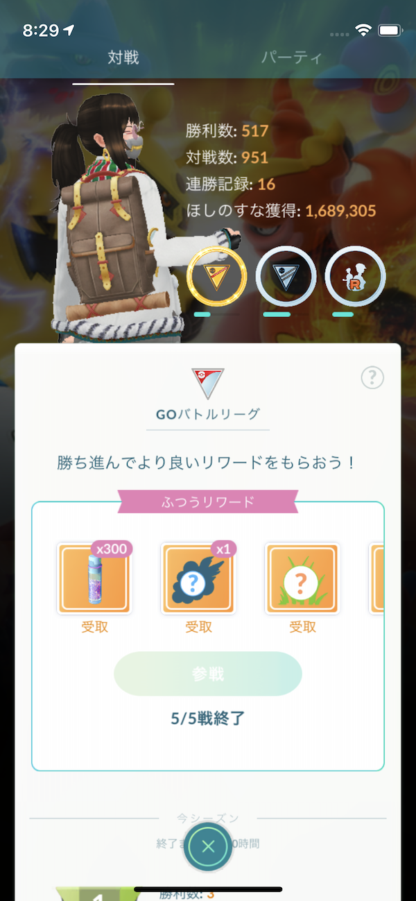 ポケモンgo コジョフーの入手方法は 実は誰でもゲット可能だぞ Appbank