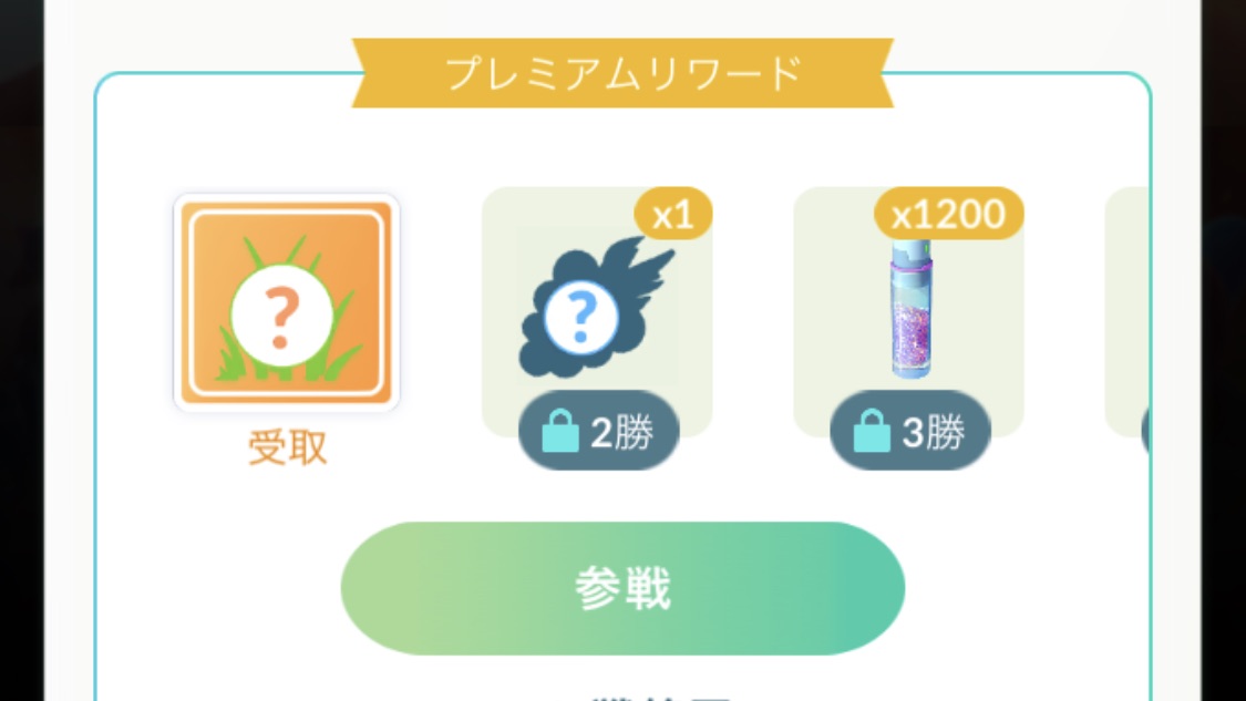 ポケモンgo コジョンドの入手方法は コジョフーが誰でも手に入る今が図鑑埋めのチャンスですよ Appbank