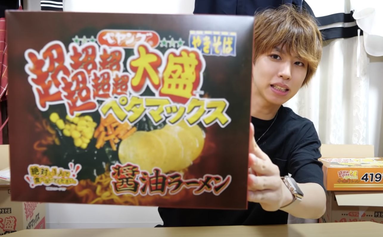 はじめしゃちょー ペヤング醤油ラーメンの大食いに挑戦 気になる結果と過去の大食いシリーズを解説 Appbank はじめしゃちょー ペヤング醤油ラーメンの大食いに挑戦 気になる結果と過去の大食いシリーズを解説 Appbank