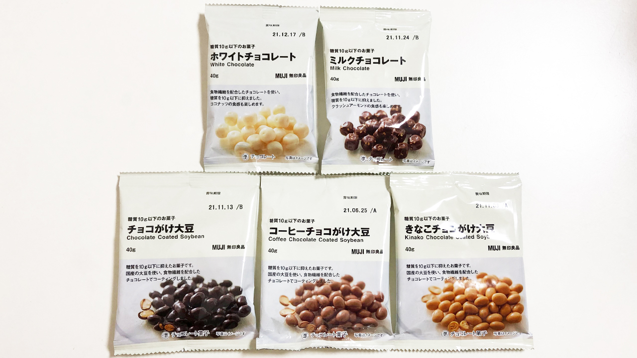 糖質10g以下のお菓子 チョコレート