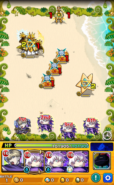 ダミア ステージ1