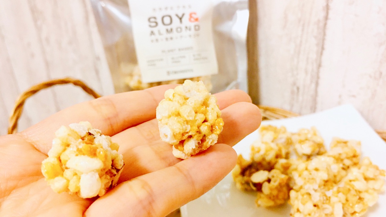 Makuake実食レビュー：“おこし”の概念が変わる!? 無添加でカラダに優しい「クラフトおこし」取り寄せてみた♪