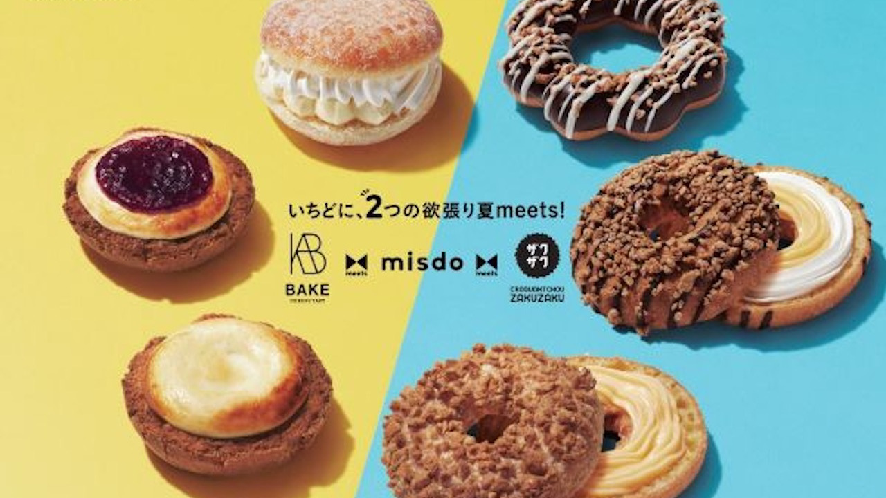 【ミスド】新作はあのチーズタルト『BAKE』と『クロッカンシュー ザクザク』とのコラボ!!7月2日から発売