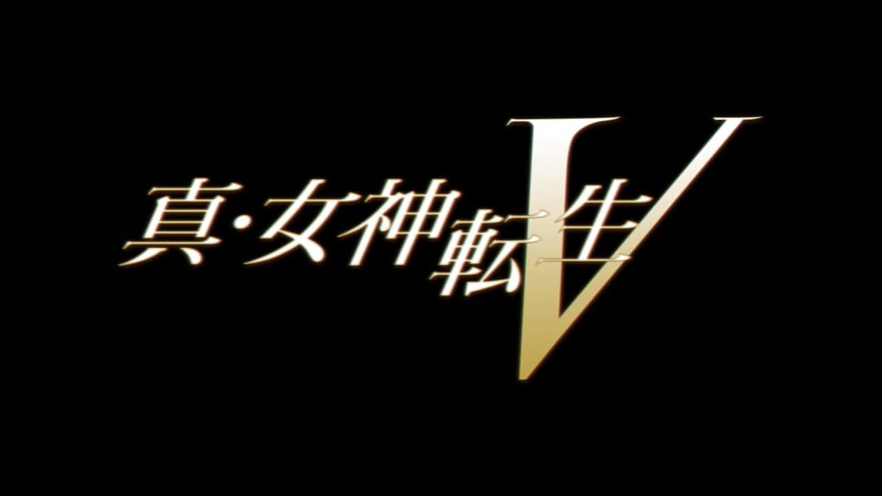 【ニンダイE3 2021】『真･女神転生V』11/11に発売! 最新映像が公開