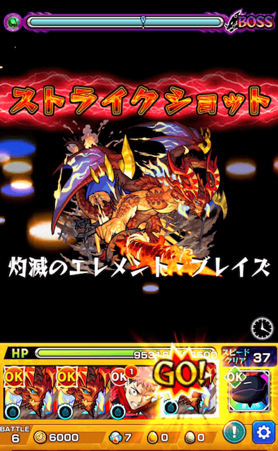 サラマンダーSS2