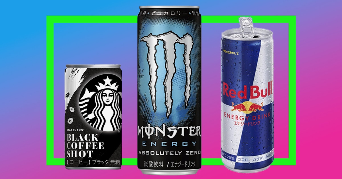 レッドブル、スタバの缶コーヒーにあのド定番まで！ 知らないと損する「Amazon.co.jp限定ドリンク」5選