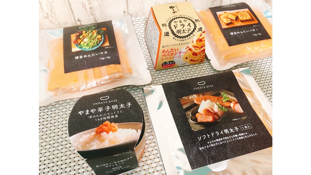 【実食】これが未発売は勿体ない…!! 史上最強の明太子セットを取り寄せたら毎日幸せすぎた件 #Makuake