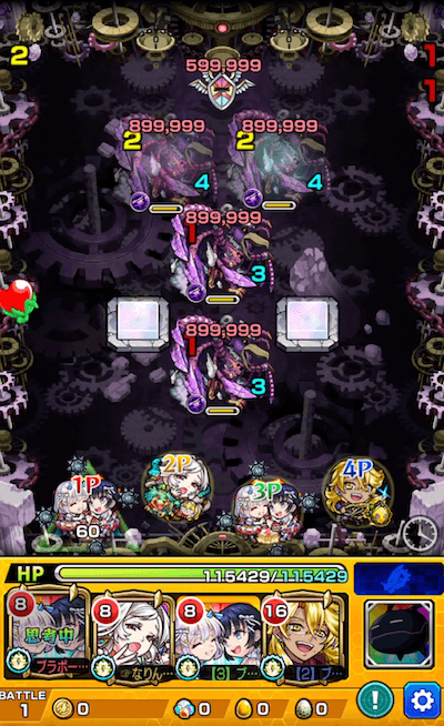 アンフェア ステージ1