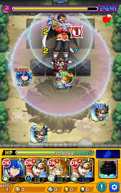 超究極 バラン ステージ1 クロスドクロ発動後