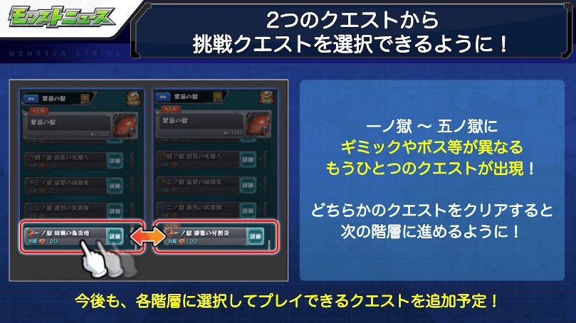 11ギミックやボスが異なるクエスト登場! なお報酬は変化なし。
