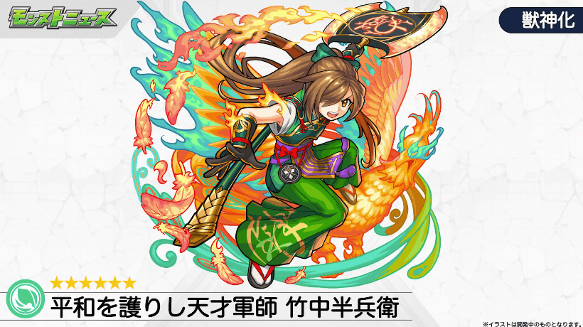 モンスト はぐメタ周回でランクを上げまくろう 今週やることまとめ 竹中半兵衛の獣神化が解禁appbank モンスト はぐメタ周回でランクを上げまくろう 今週やることまとめ 竹中半兵衛の獣神化が解禁appbank