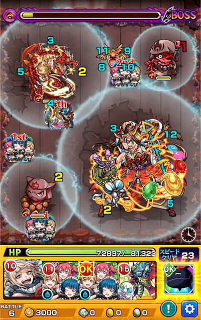 1年ズ 10