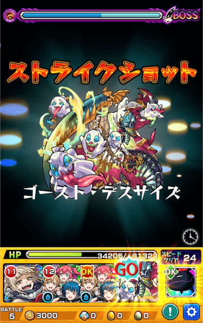 1年ズ 3