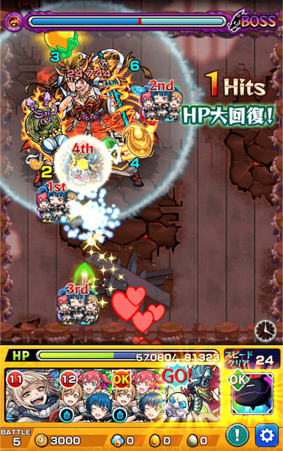 1年ズ 4