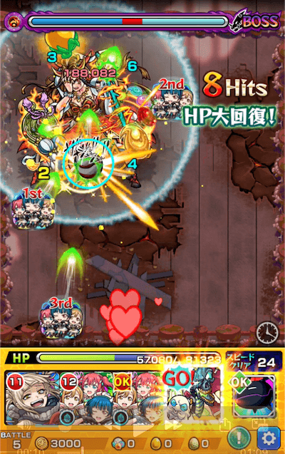 1年ズ 5
