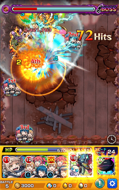 1年ズ 7