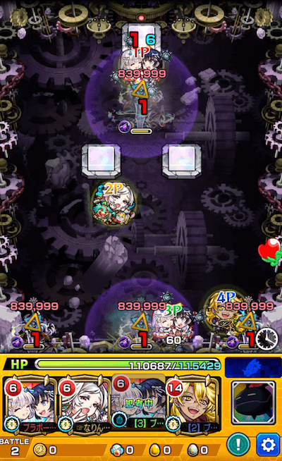 アンフェア ステージ2