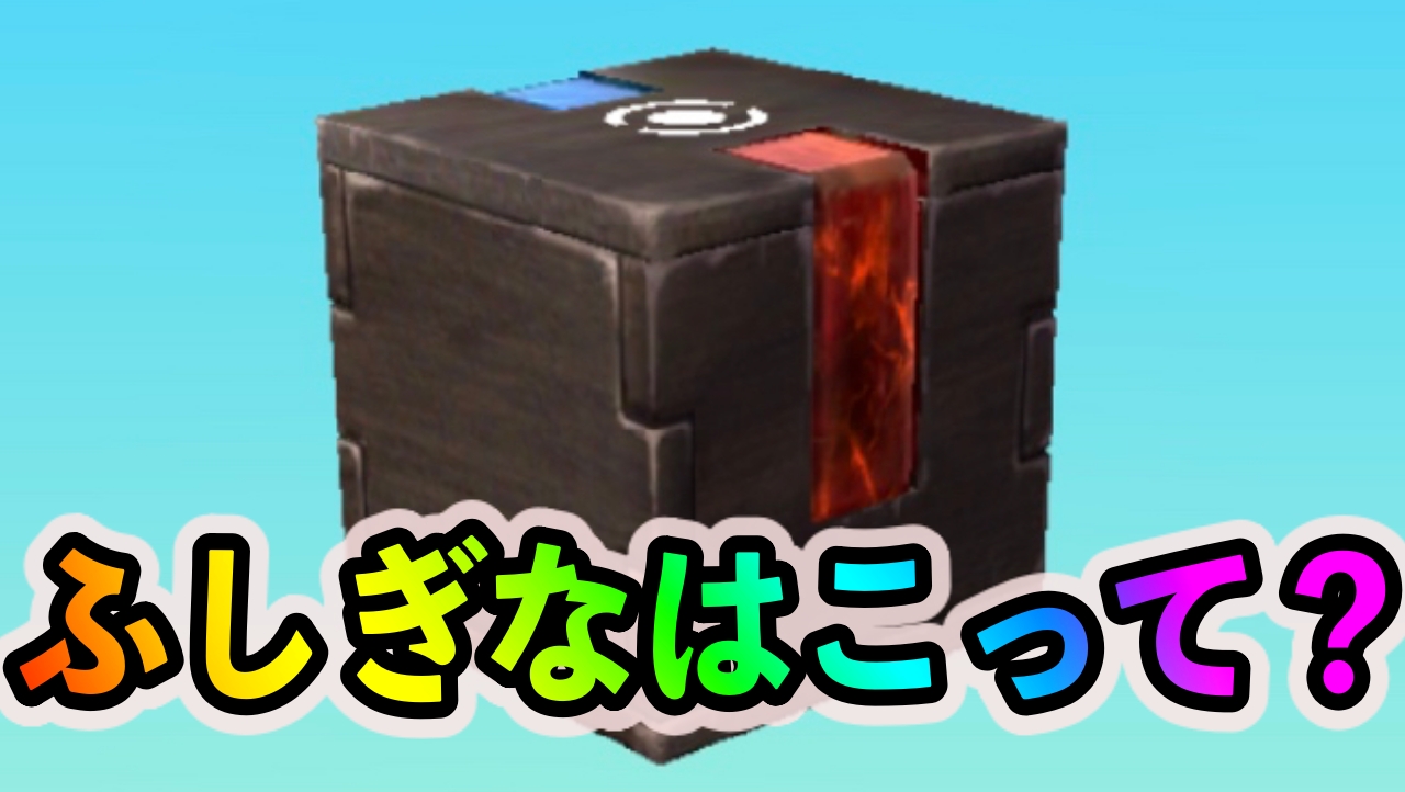 【ポケモンGO】ふしぎなはことメルタンの入手方法は? 再使用までの手順も紹介