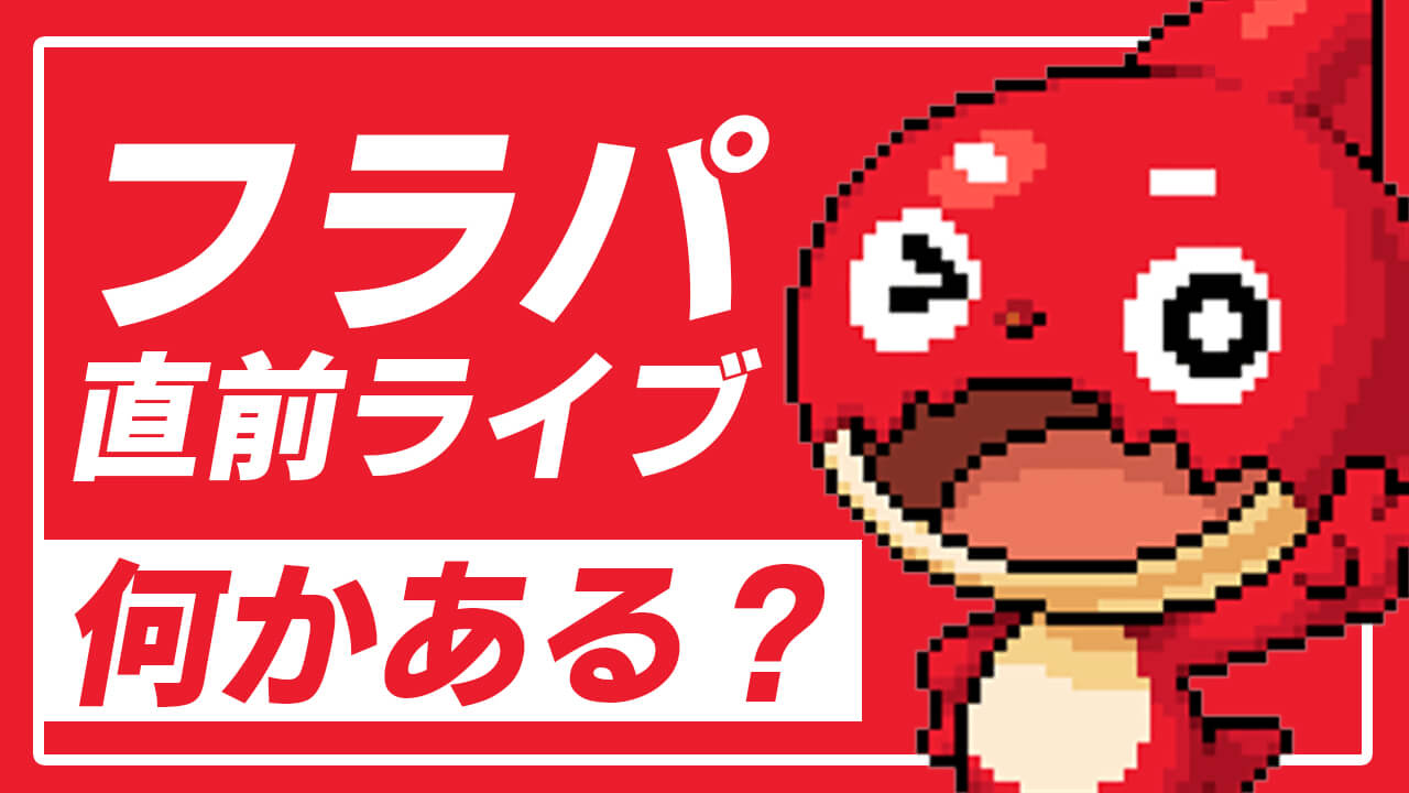 モンスト攻略 ラー 第6使徒降臨 変形 第6太陽神 に挑む 究極 Appbank