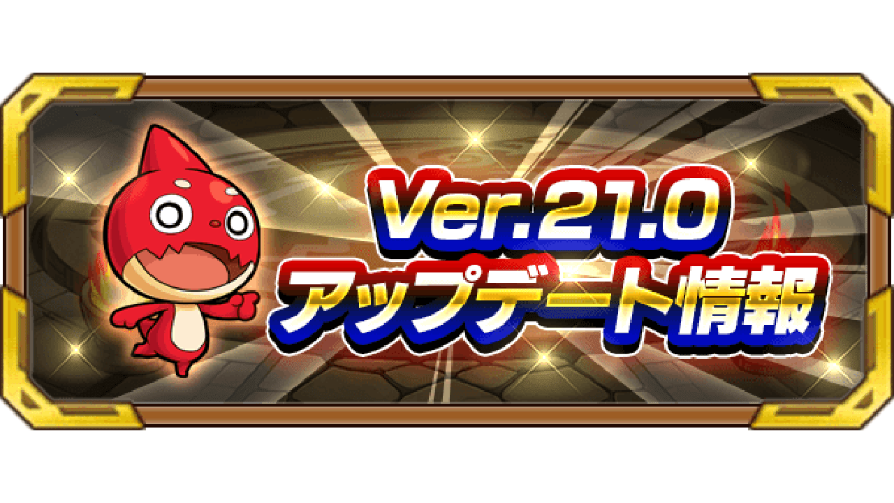 モンスト 樹縛の神殿 時の間 修羅場 弐 貂蝉 のギミックと適正キャラランキング