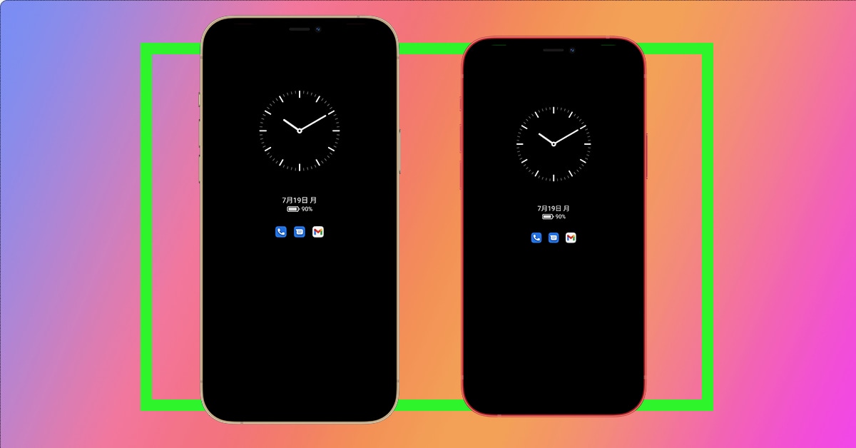 『iPhone 13 Pro』はAOD(常時点灯)に対応、120Hzディスプレイ搭載とリーク！電力効率も向上か