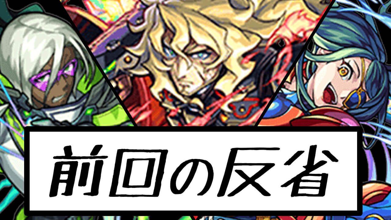 必見! 前回の秘海の冒険船をプレイした私が反省点を話します!! 日記#57