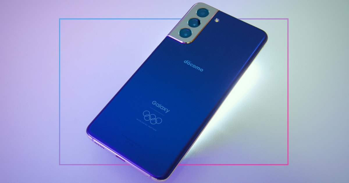 東京2020オリンピック：『Galaxy S21 5G』限定記念モデル実機フォトレビュー！ ＃レア物Androidスマホ