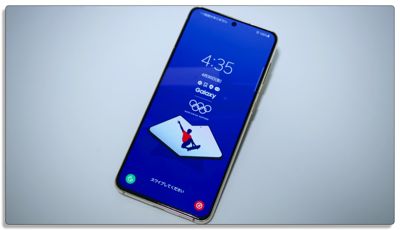 Galaxy S21 5G Olympic Games Edition