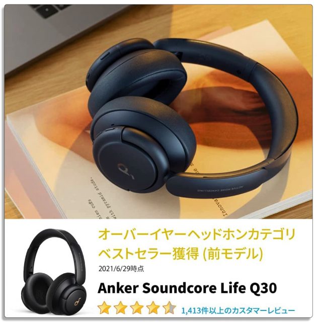 Anker,Soundcore Life Q35, ノイズキャンセリングヘッドホン, Bluetooth5.0, ワイヤレスヘッドホン, LDAC対応,ハイレゾ対応
