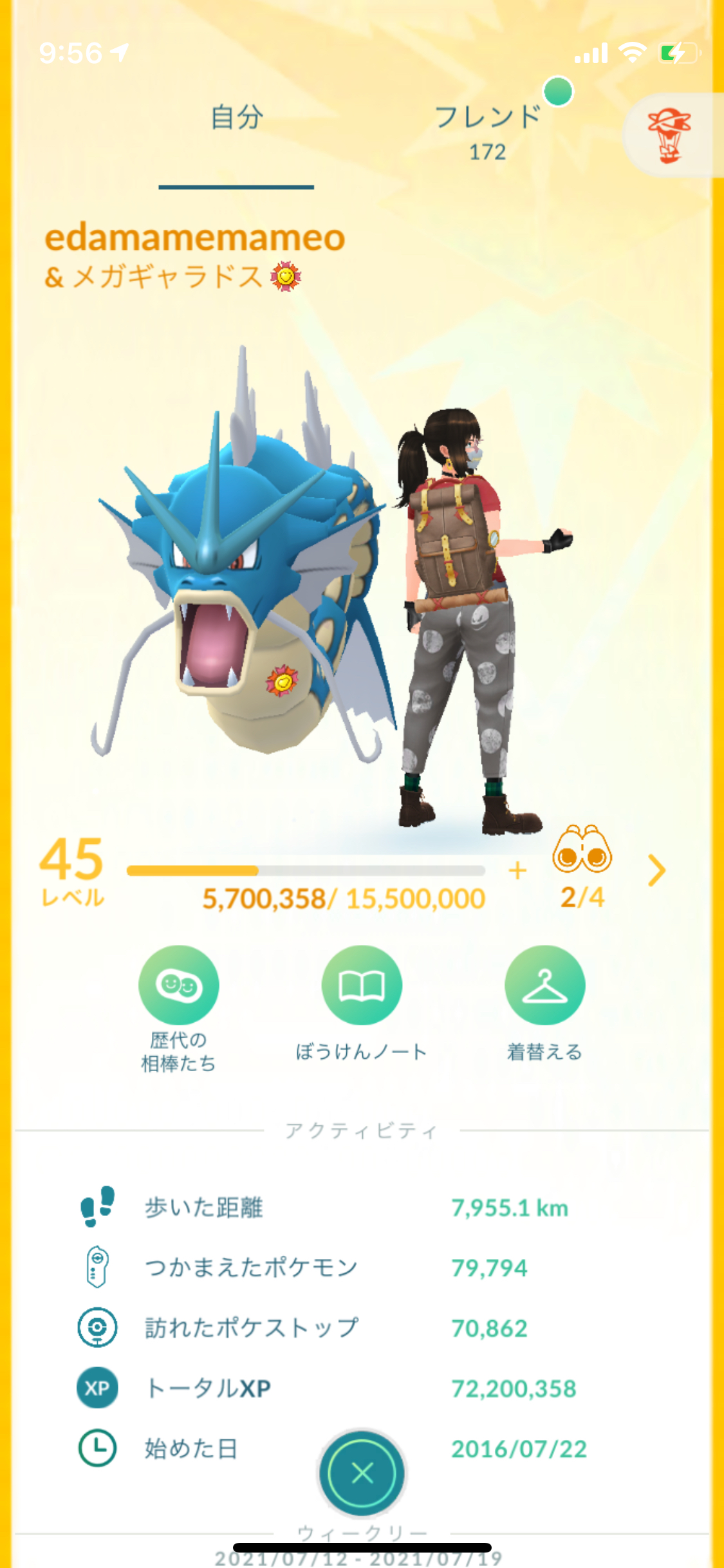 ポケモンgo 色違いの出現確率がめちゃくちゃ高い Pokemon Go Fest 21 1日目に600匹以上のポケモンをゲットした結果を紹介します Appbank