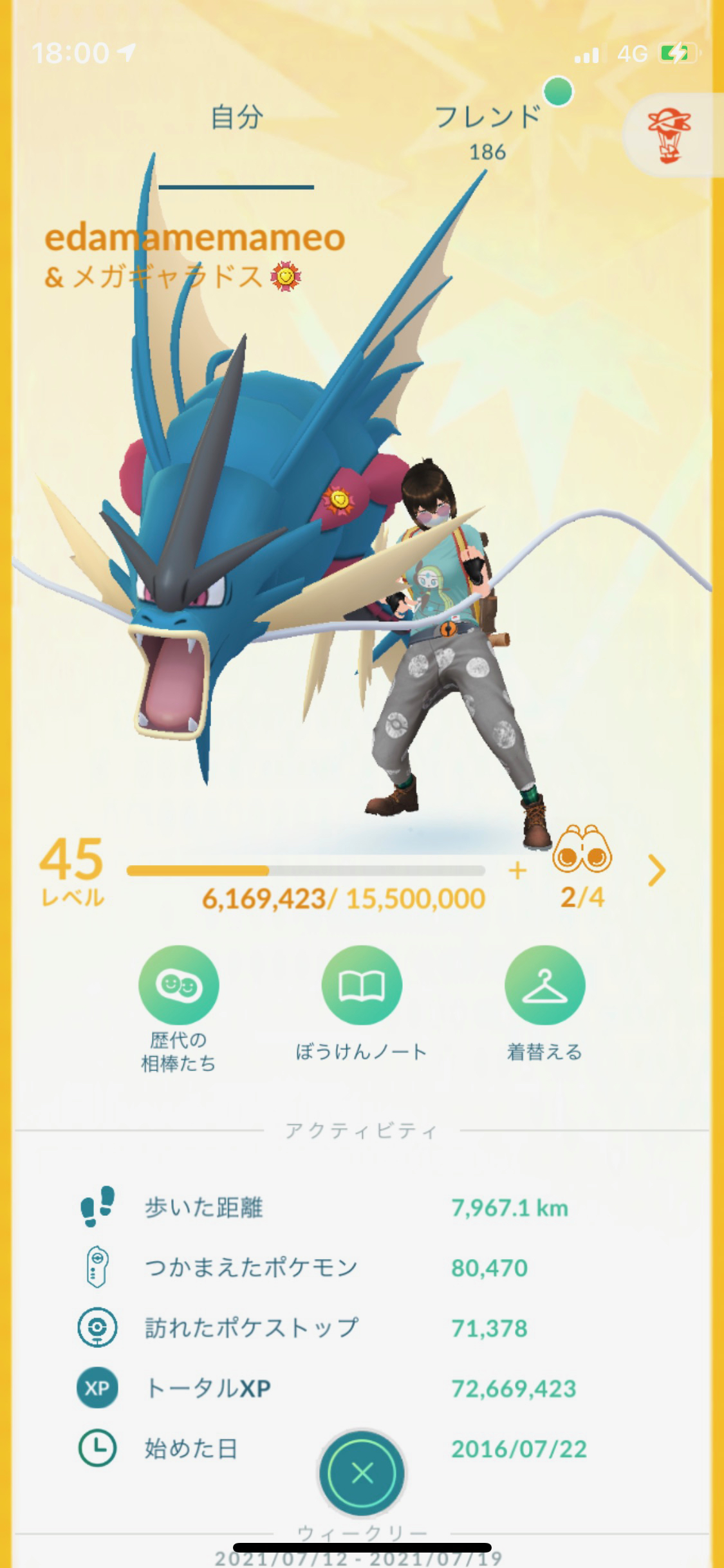 ポケモンgo 色違いの出現確率がめちゃくちゃ高い Pokemon Go Fest 21 1日目に600匹以上のポケモンをゲットした結果を紹介します 2 Appbank