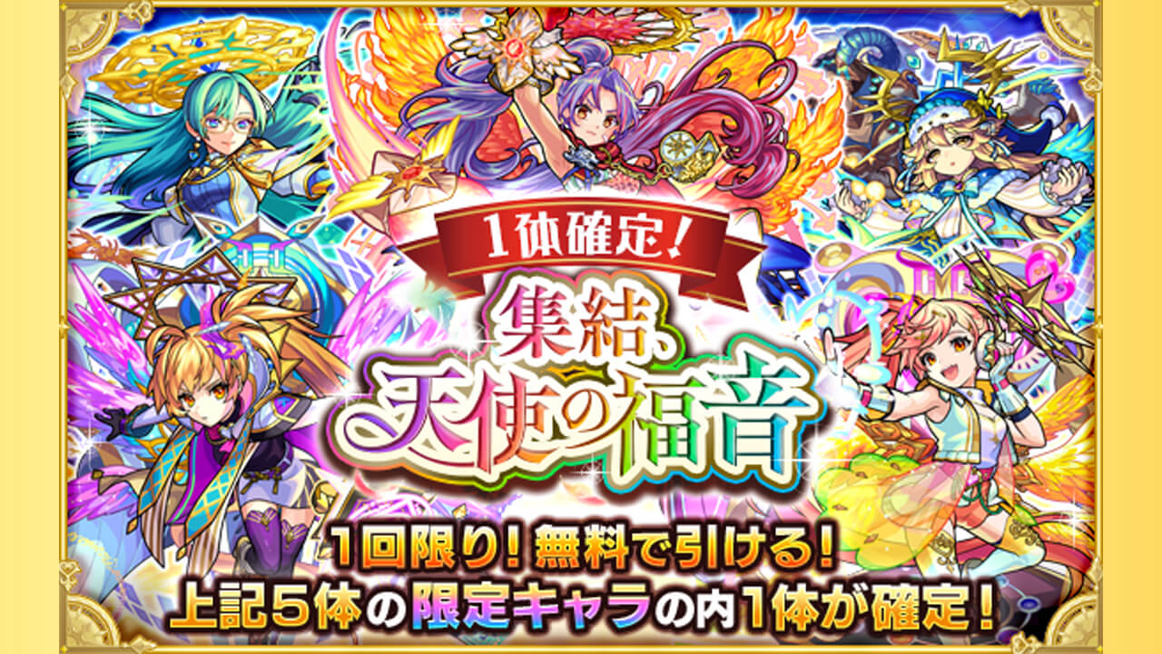 茶々獣神化の評価 適正 モンスト攻略班の独自評価は わくわくの実も解説 Appbank 茶々獣神化の評価 適正 モンスト攻略班の独自評価は わくわくの実も解説 Appbank