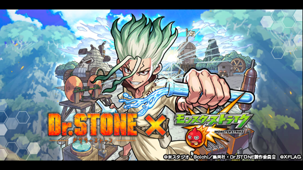 Dr.STONEコラボ情報まとめ 登場キャラクター・クエスト・その他情報