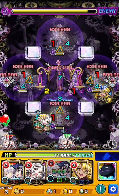 アンフェア ステージ3