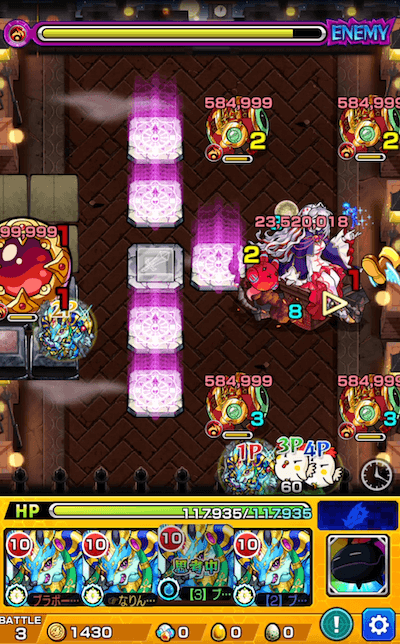 アストラル ステージ3