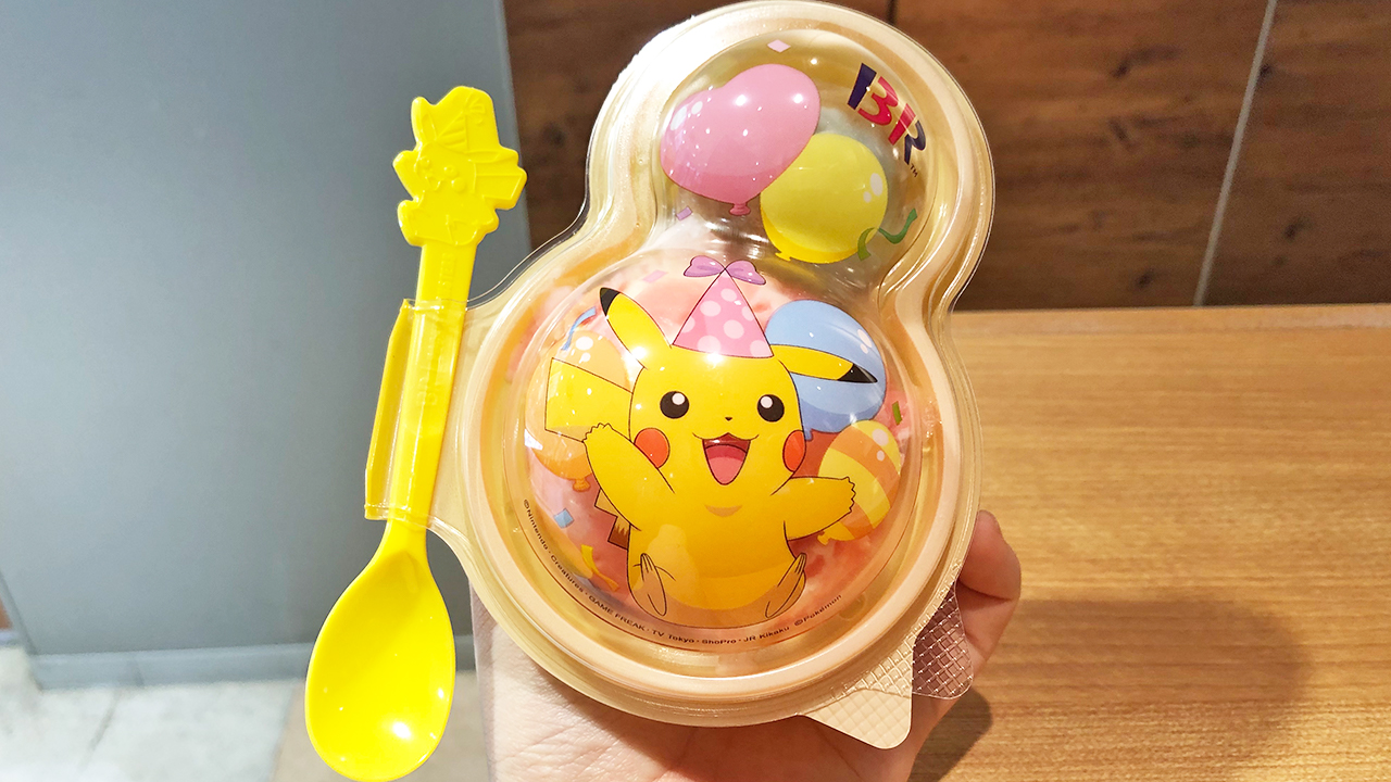 【サーティワン×ポケモン】本日発売の新作フレーバー「ピカチュウハッピーパーティ」食べてみた!! 限定パッケージ「ポケモン ダブルパック」も可愛すぎ♪