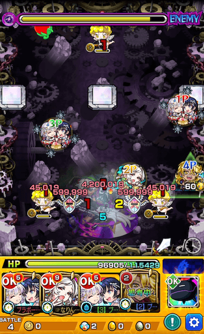 アンフェア ステージ4