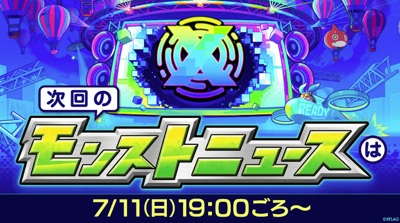 モンストニュース オーブ50個がもらえるミッションが来るぞ 獣神化やフラパ新情報も フラパ期間限定クエストが登場appbank モンストニュース オーブ50個がもらえるミッションが来るぞ 獣神化やフラパ新情報も フラパ期間限定クエストが登場appbank