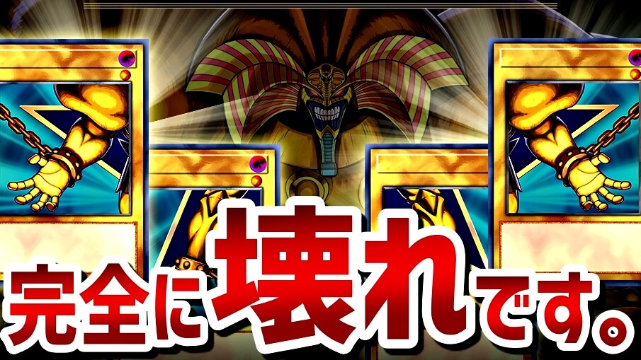 【パズドラ】遊戯王コラボ『パワーアップ』性能公開! 壊れてしまって完全に意味不明のカード爆誕。