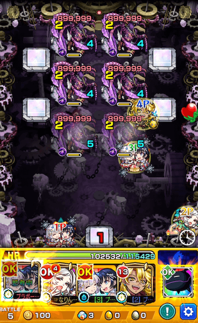アンフェア ステージ5