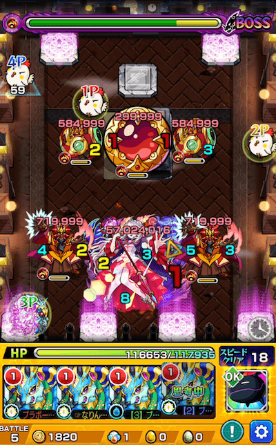 アストラル ボス1