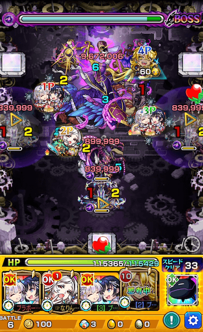 アンフェア ボス1