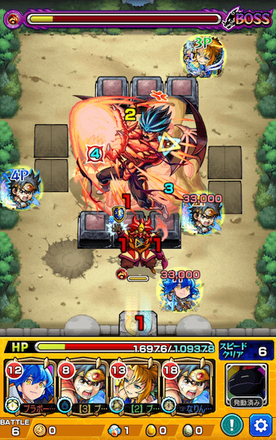 超究極 バラン ボス3 ドルオーラ2発後魔道士登場