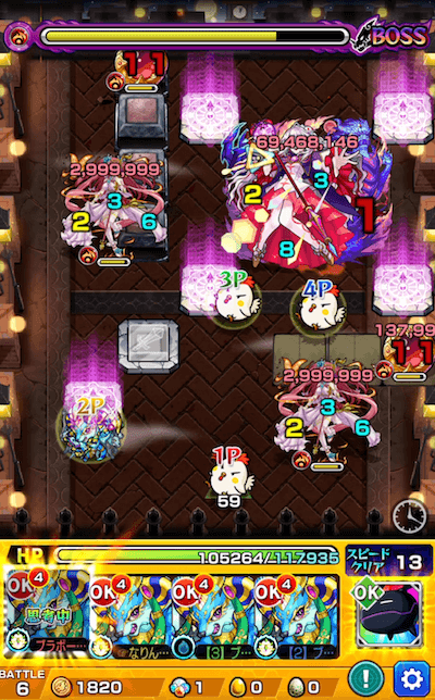アストラル ボス2