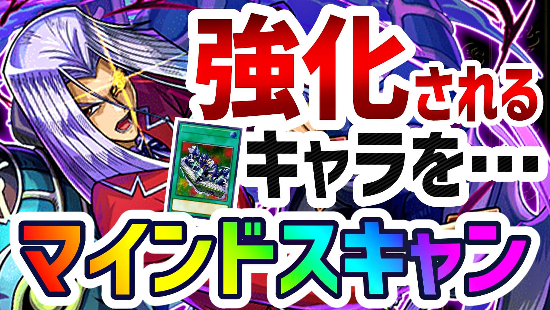 【パズドラ日記】山本Pガチャで強化されるキャラはコイツ!? みんなの強化して欲しいキャラを聞いてみた結果!